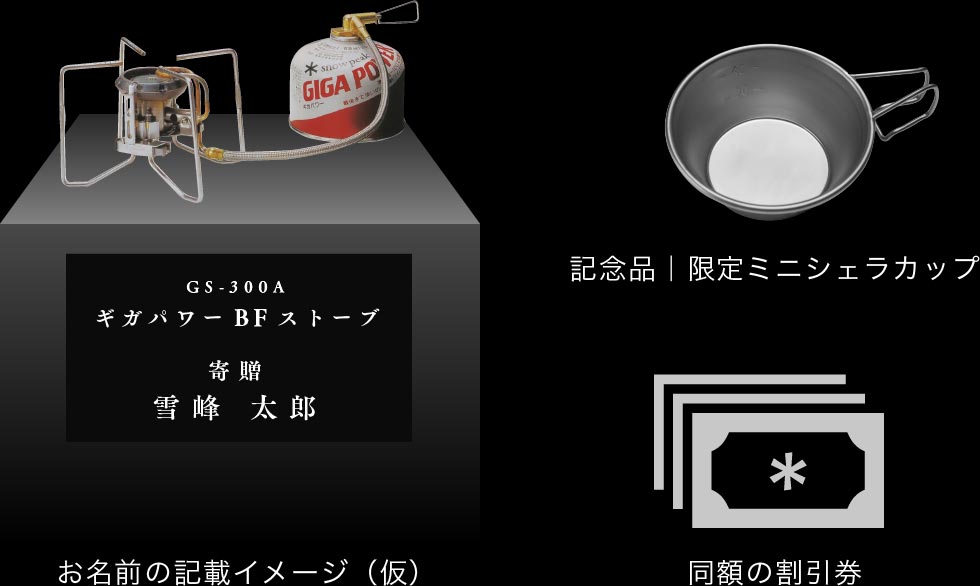 レア　スノーピーク　テーブル　デュオーバル（used）ミュージアム級製品 2025年最新】スノーピーク オーバル テーブルの人気アイテム
