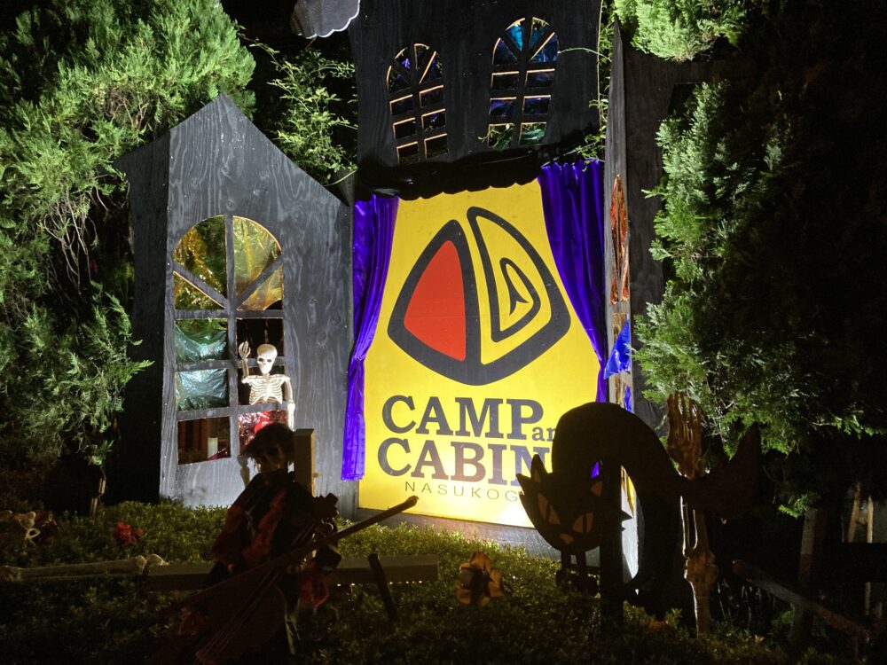 camp