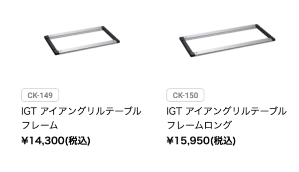 激アツ】あの商品が帰ってきた！2022スノーピーク雪峰祭でIGT