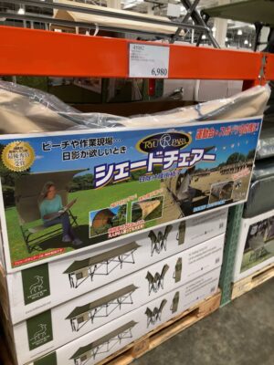 costco