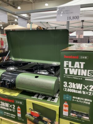 costco