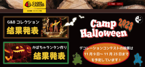 ccnasu