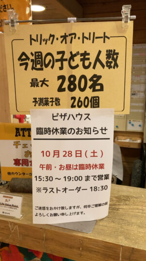 ccnasu
