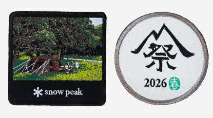 Land Lock Iron-On Patch Set